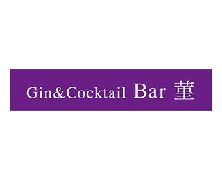 Gin & Cocktail Bar 菫